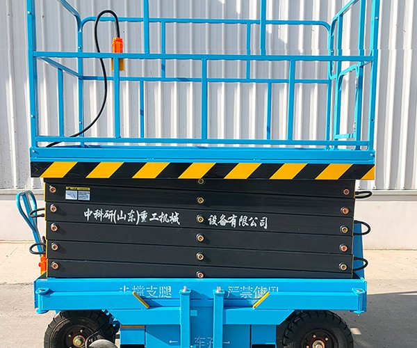 台前自行走升降机